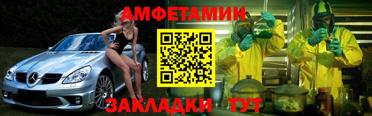 Amphetamine 98% Сатка