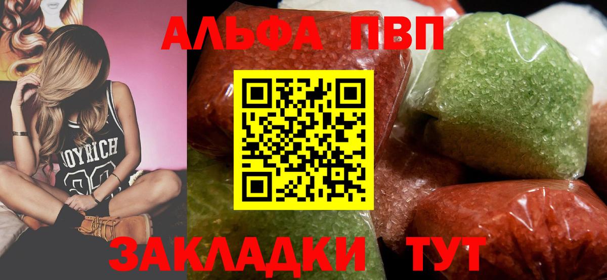 А ПВП VHQ  Вход с VPN  Сатка  А ПВП VHQ 