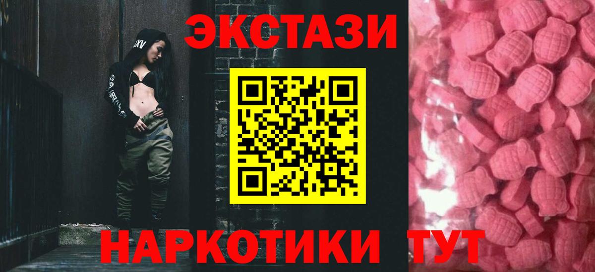 ЭКСТАЗИ бентли Сатка