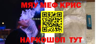 твердый Северобайкальск