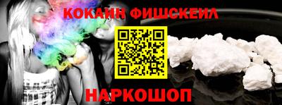 кокс Севастополь