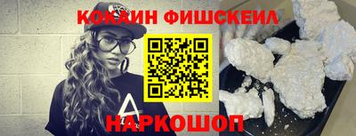кокс Севастополь