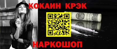 твердый Северобайкальск
