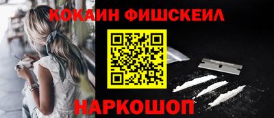 кокс Севастополь