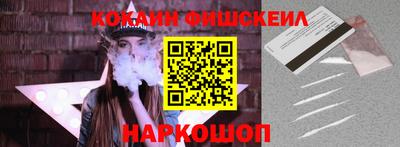 кокс Севастополь
