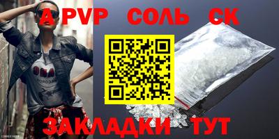 твердый Северобайкальск