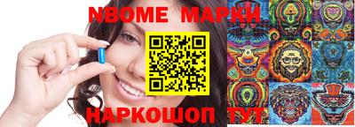 кокс Севастополь