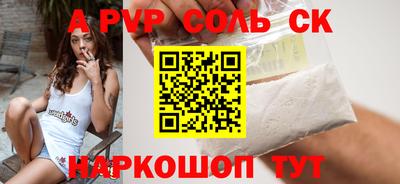 твердый Северобайкальск