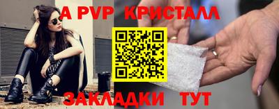 твердый Северобайкальск