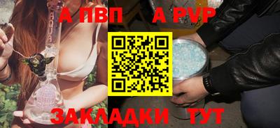 индика Свободный