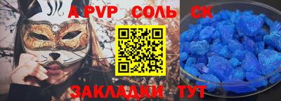 кокс Севастополь