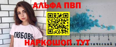 твердый Северобайкальск