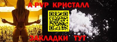 твердый Северобайкальск
