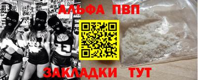 кокс Севастополь