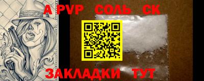 кокс Севастополь