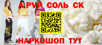 кокс Севастополь