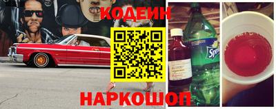 кокс Севастополь