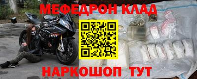 твердый Северобайкальск