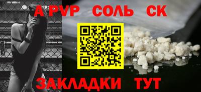 кокс Севастополь