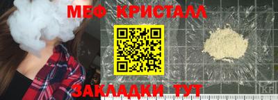 кокс Севастополь