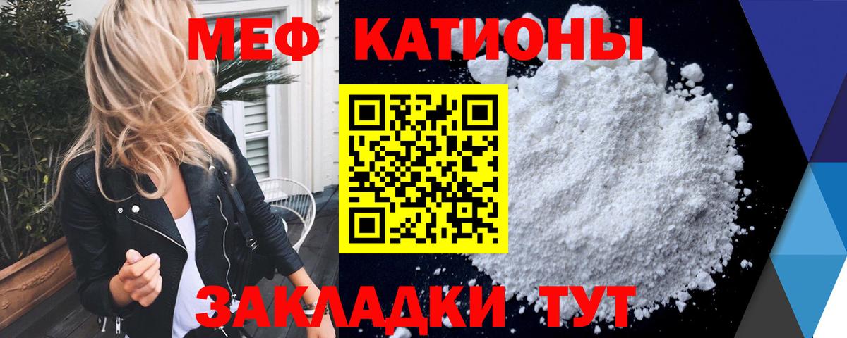 МЯУ-МЯУ  МЯУ-МЯУ мука  Вход с VPN  Сатка  МЯУ-МЯУ 4 MMC 