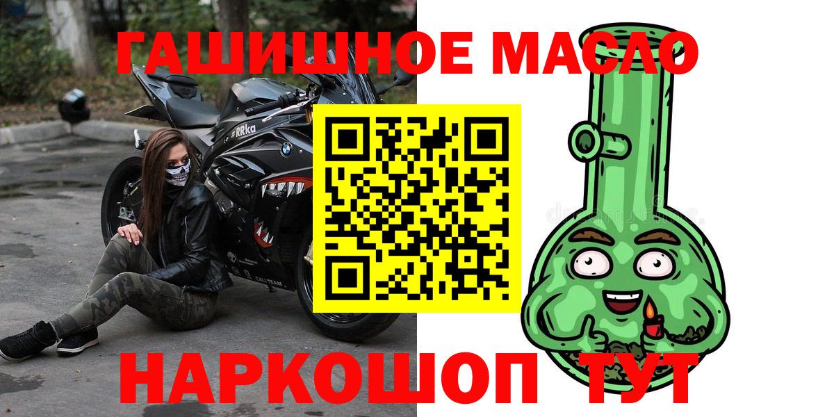 ТГК вейп Сатка