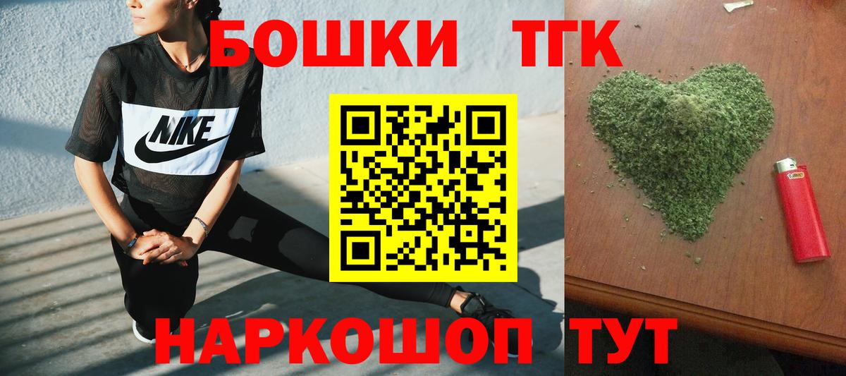 Бошки марихуана White Widow Сатка